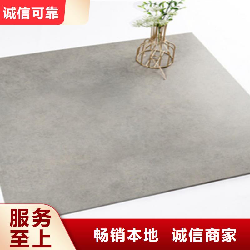 仿古磚優(yōu)質(zhì)材料廠家直銷