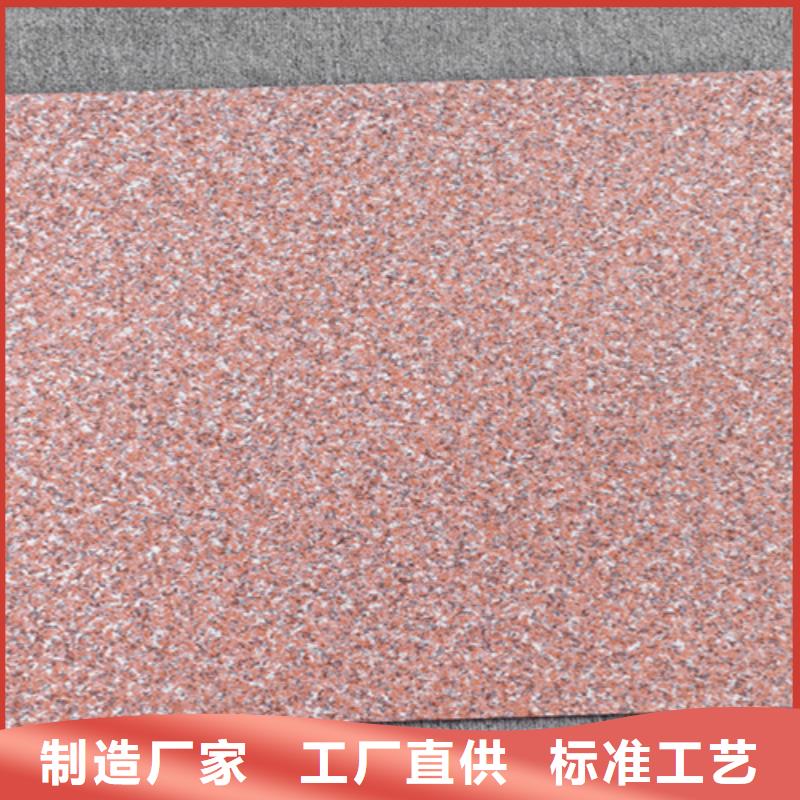 地鋪石【仿古磚】專業(yè)信賴廠家