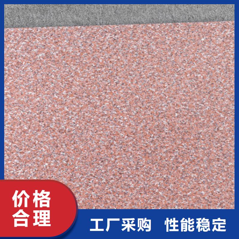 地鋪石外墻磚用心服務