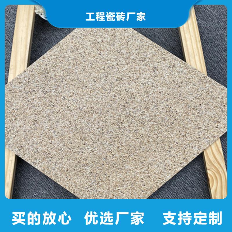 【地鋪石】仿古磚廠家品質(zhì)值得信賴