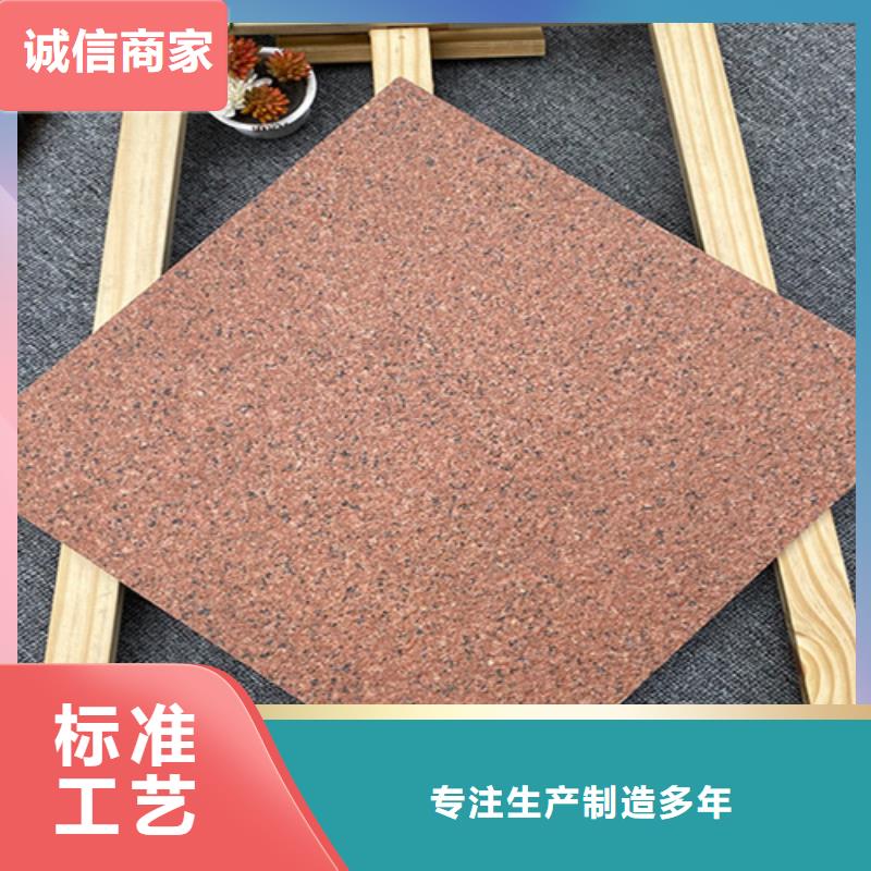 【地鋪石仿古磚打造行業品質】