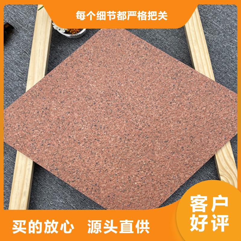 地鋪石地板磚可定制有保障
