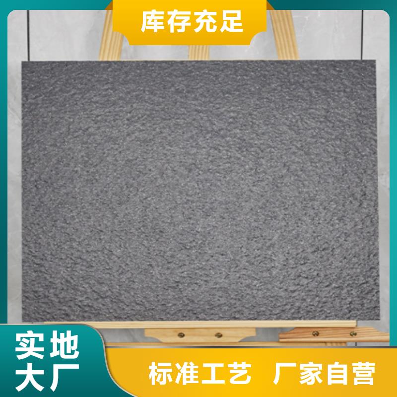 地鋪石地板磚全品類現貨