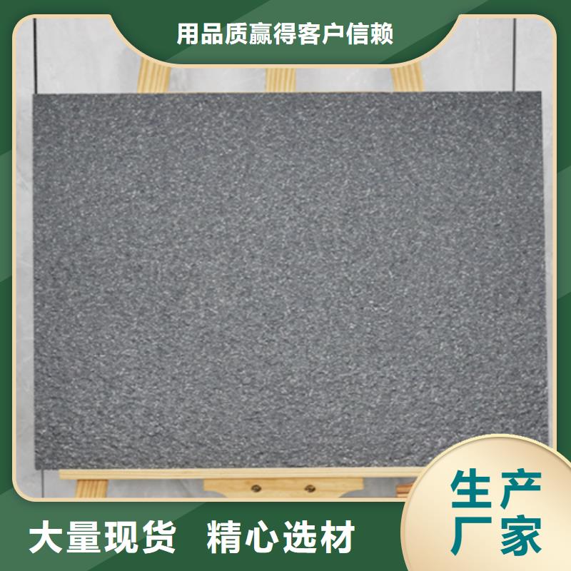300*600啞光地鋪石廠家