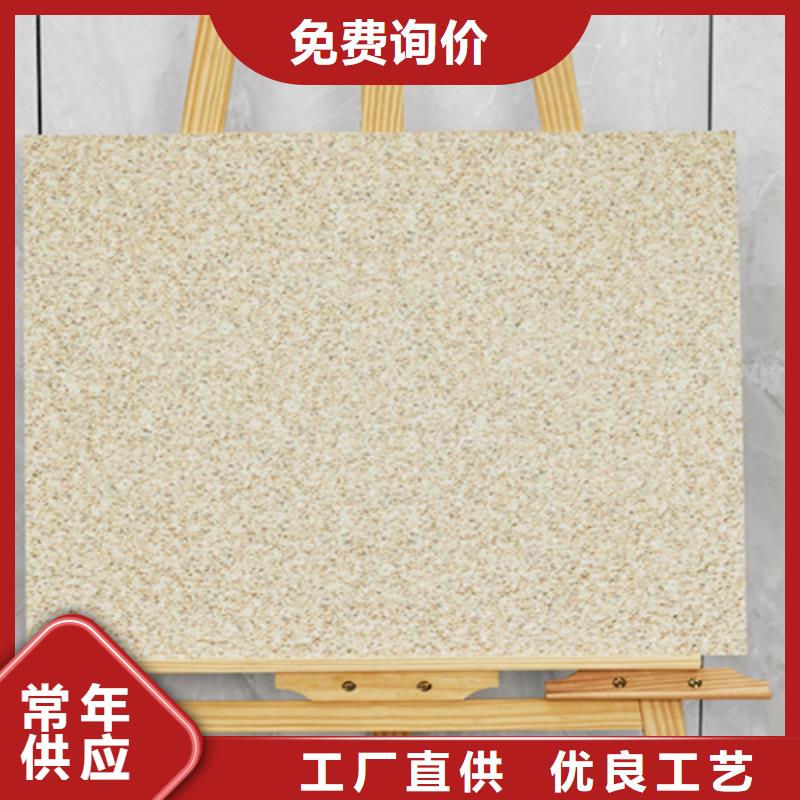 地鋪石地板磚庫存豐富