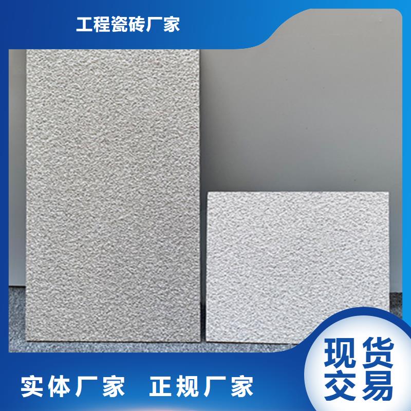 地鋪石-地板磚貨源足質量好