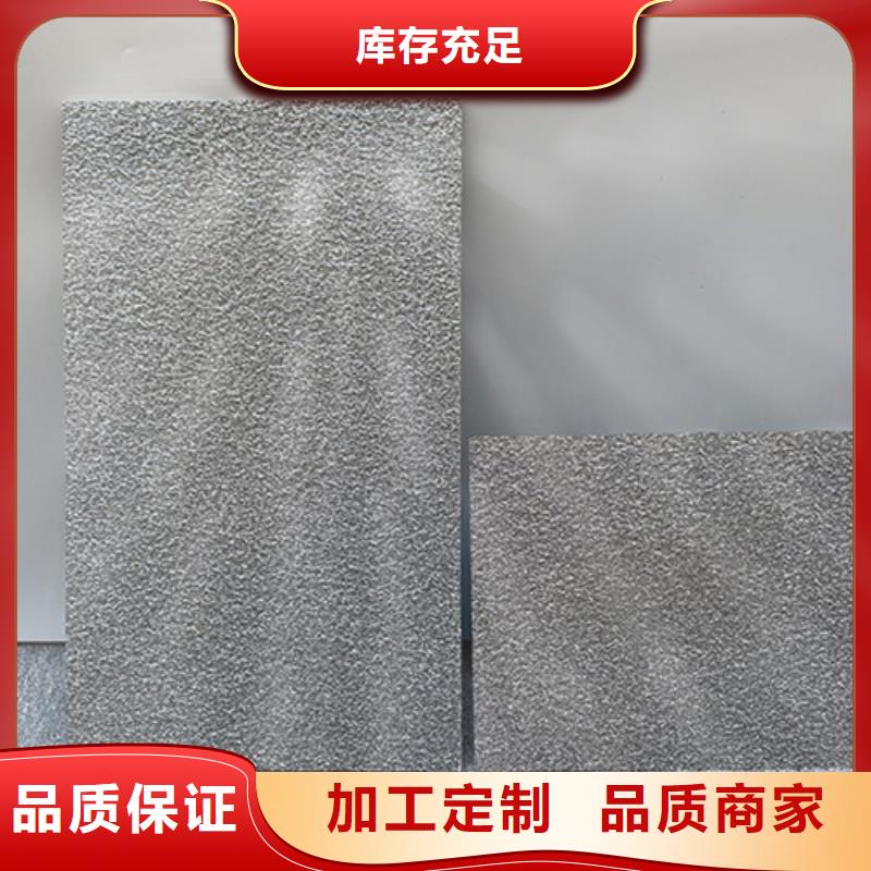 地鋪石-地板磚高品質現貨銷售
