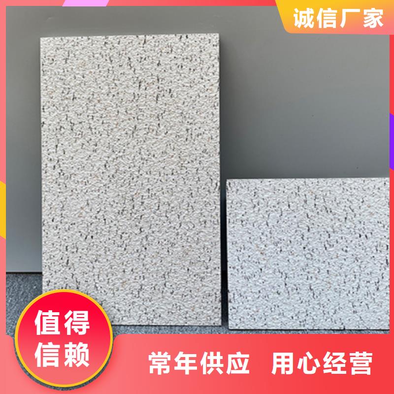 【地鋪石】地板磚廠家您想要的我們都有