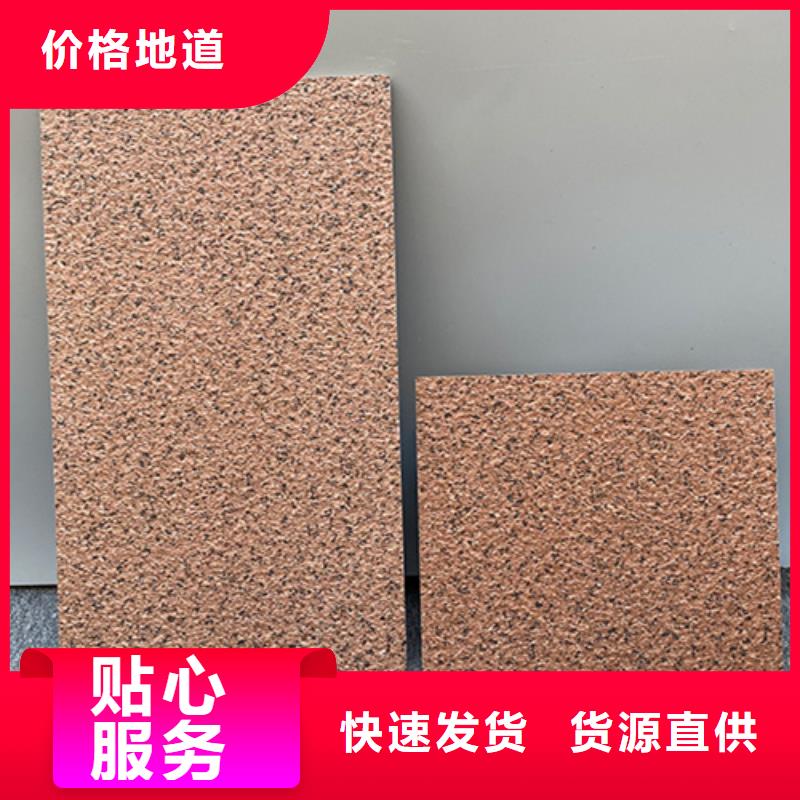 地鋪石地板磚質檢嚴格放心品質