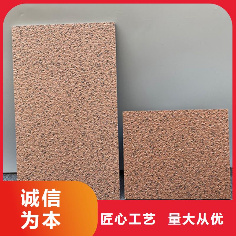 地鋪石外墻磚品質卓越