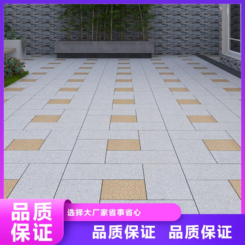 生態地鋪石規格全可滿足不同需求