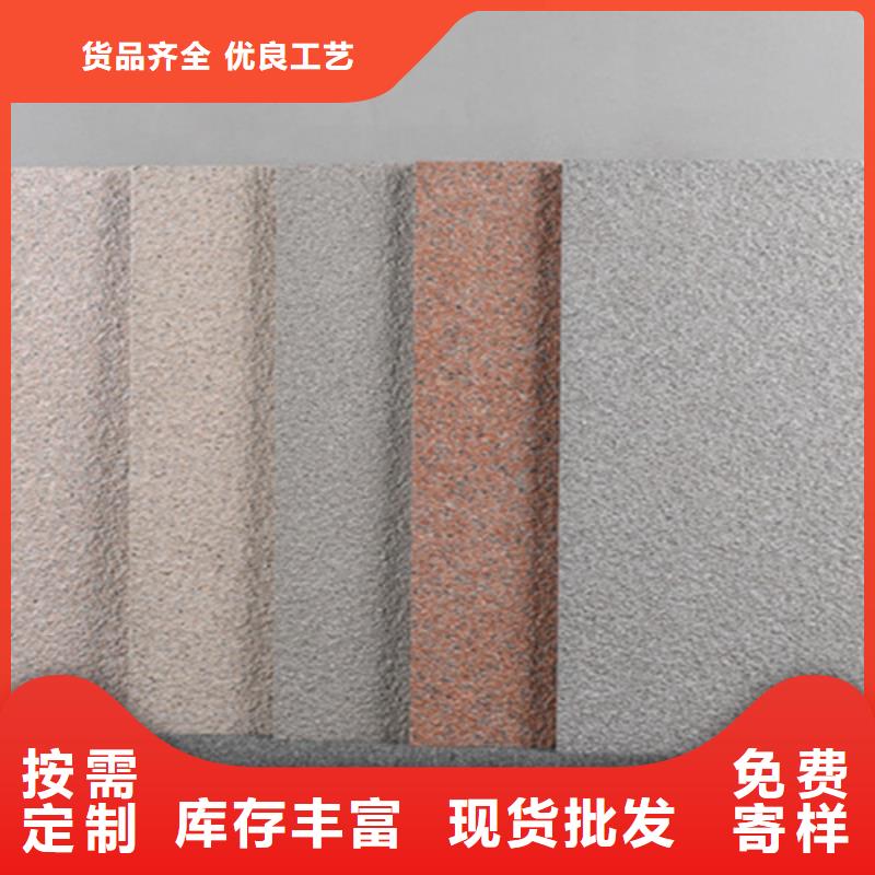 【地鋪石】地板磚廠家您想要的我們都有