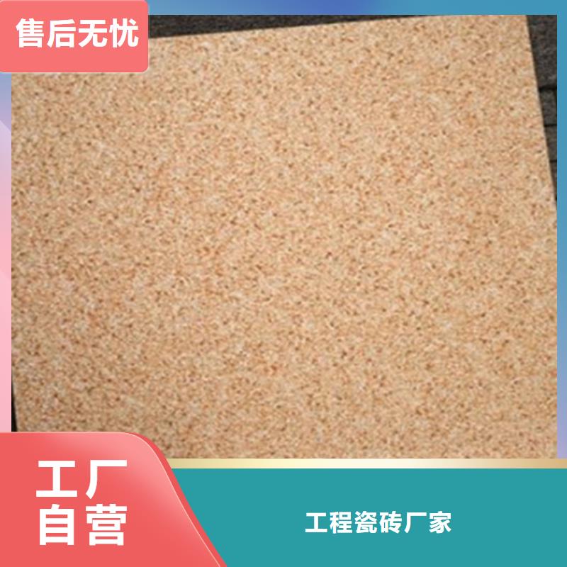 地鋪石生產廠家歡迎致電