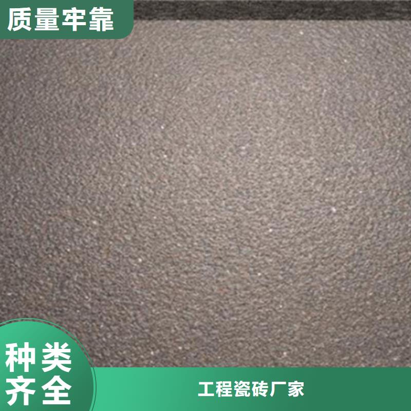 地鋪石地板磚支持拿樣