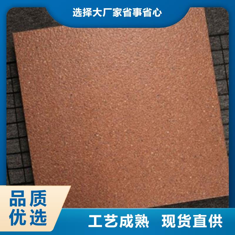 荔枝面地鋪石瓷磚廠家電話