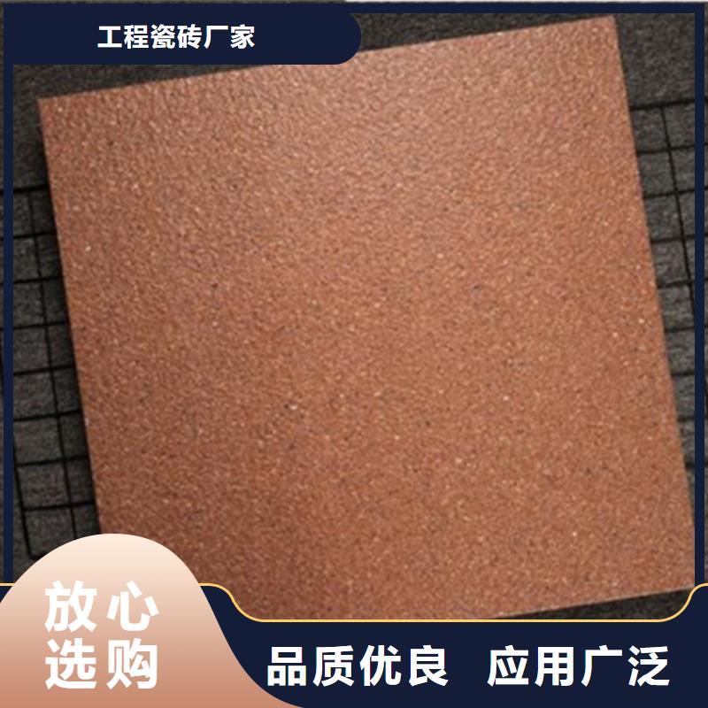 地鋪石外墻磚品質卓越
