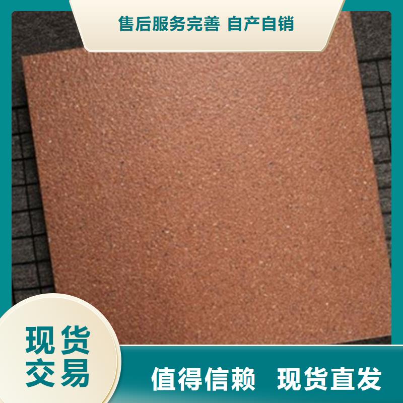 地鋪石【內(nèi)墻磚】精心