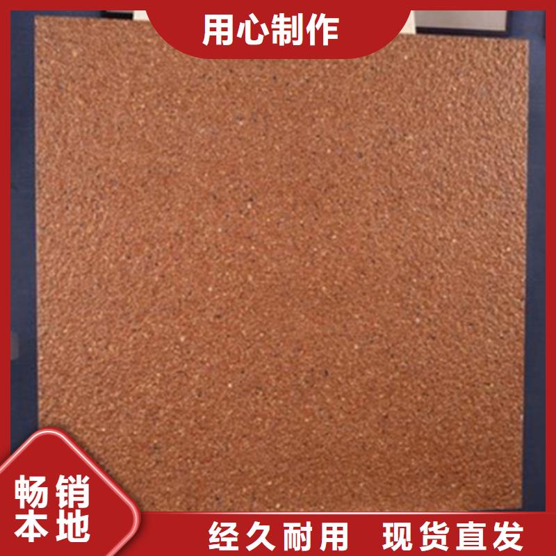 地鋪石外墻磚品質卓越
