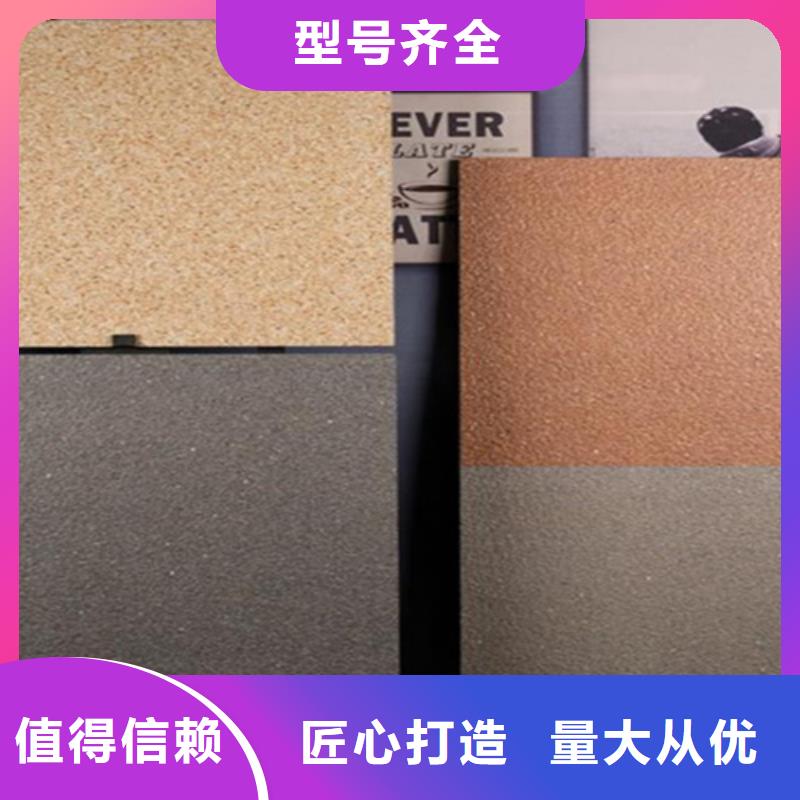 地鋪石【地板磚】多種規格供您選擇