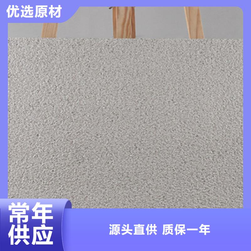 地鋪石-地板磚用的放心