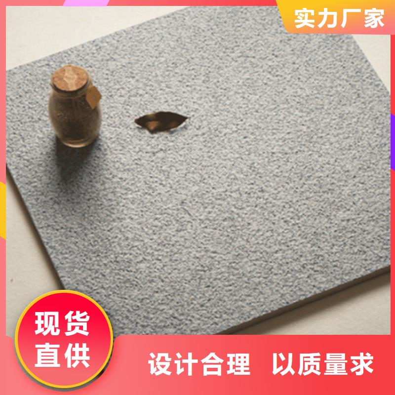 300*600啞光地鋪石廠家