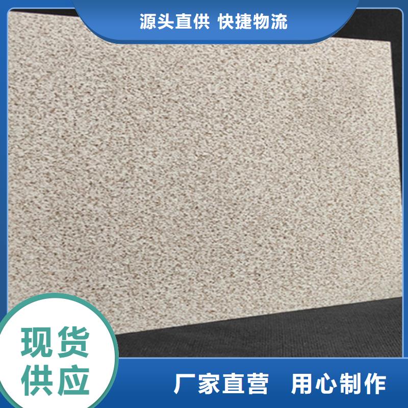 地鋪石【仿古磚】專業(yè)信賴廠家