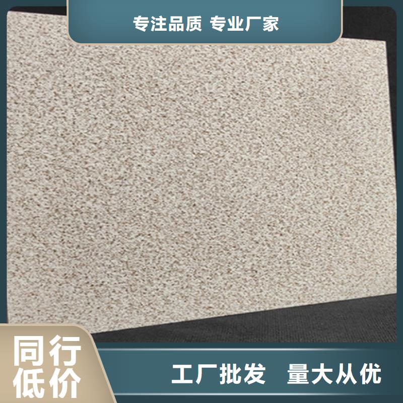 荔枝面地鋪石瓷磚廠家電話