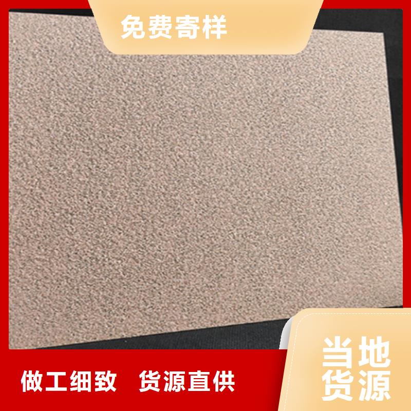 300*600啞光地鋪石廠家