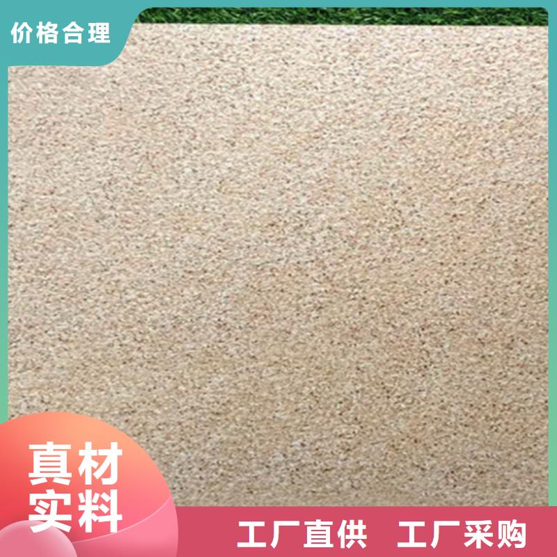 荔枝面地鋪石瓷磚廠家電話