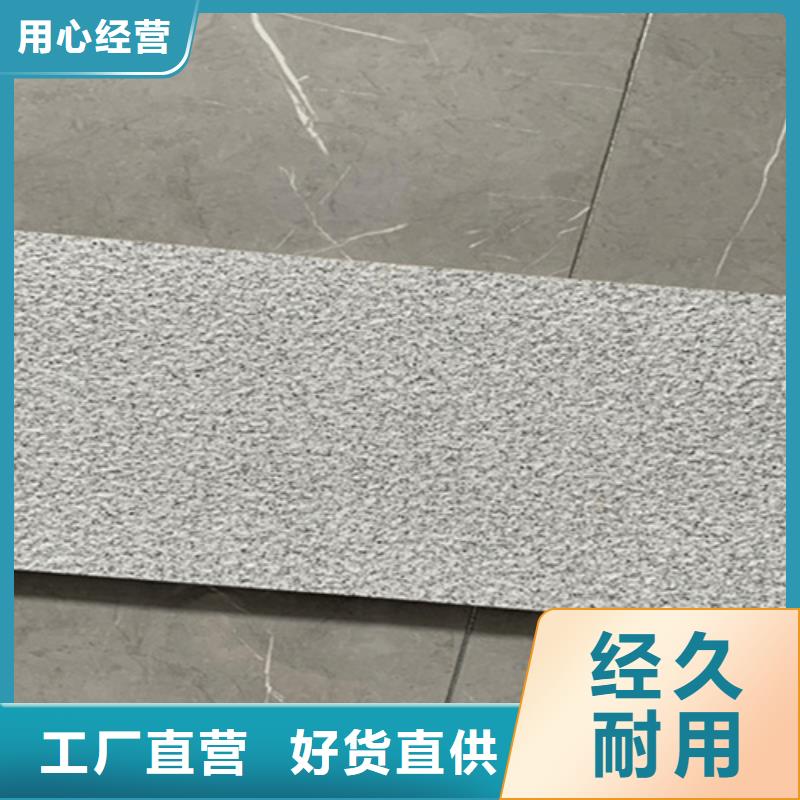 地鋪石【地板磚】多種規(guī)格供您選擇