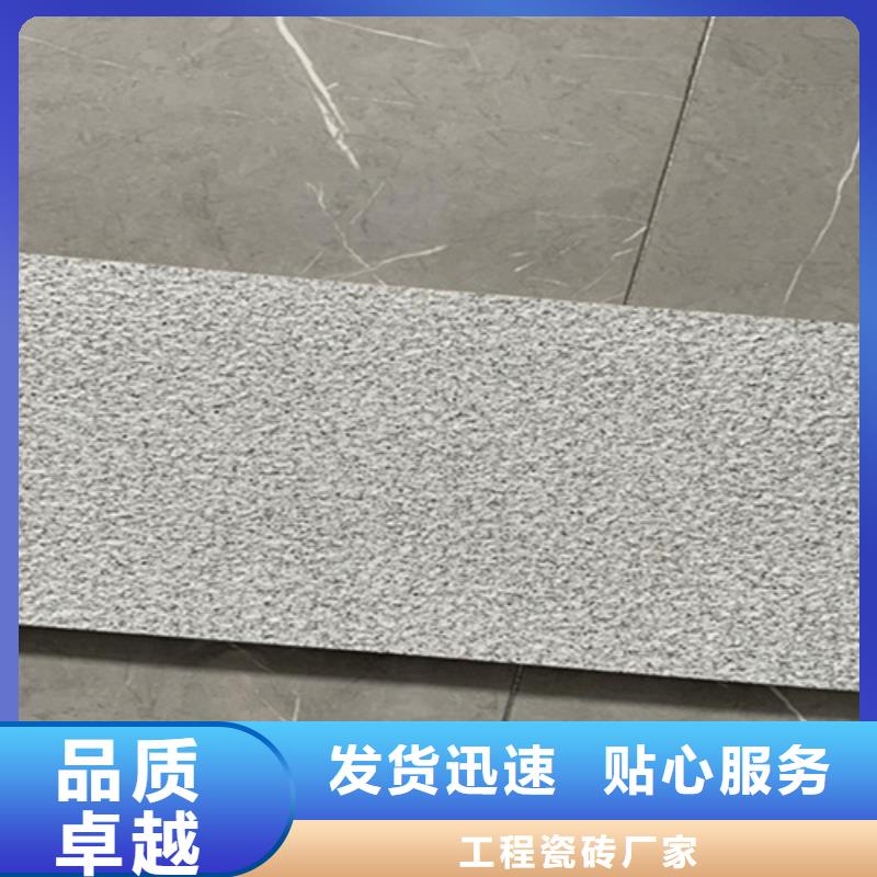 地鋪石地板磚廠家廠家定制