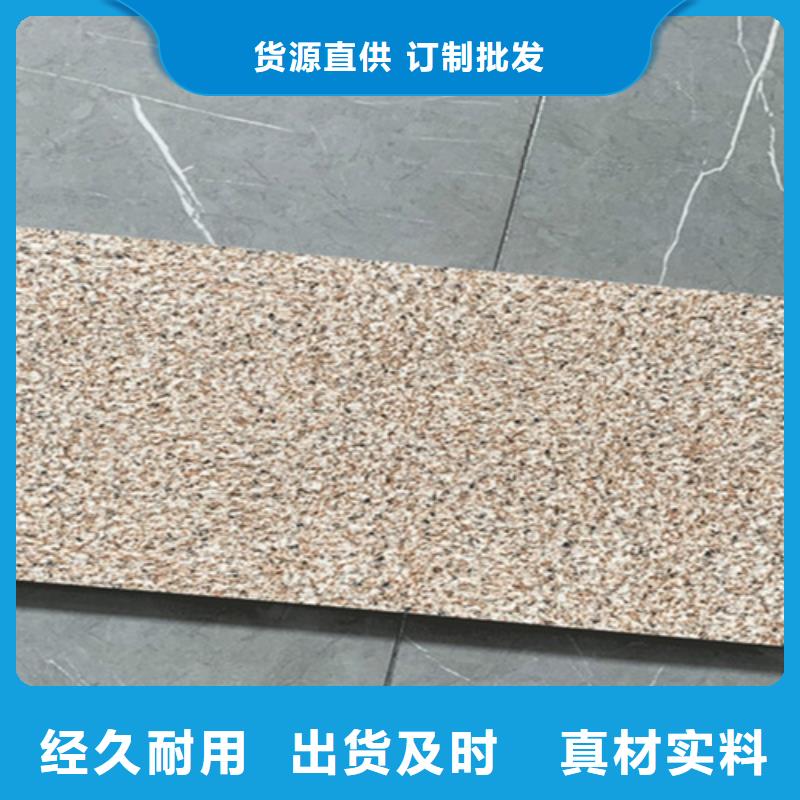 地鋪石【仿古磚】專業(yè)信賴廠家