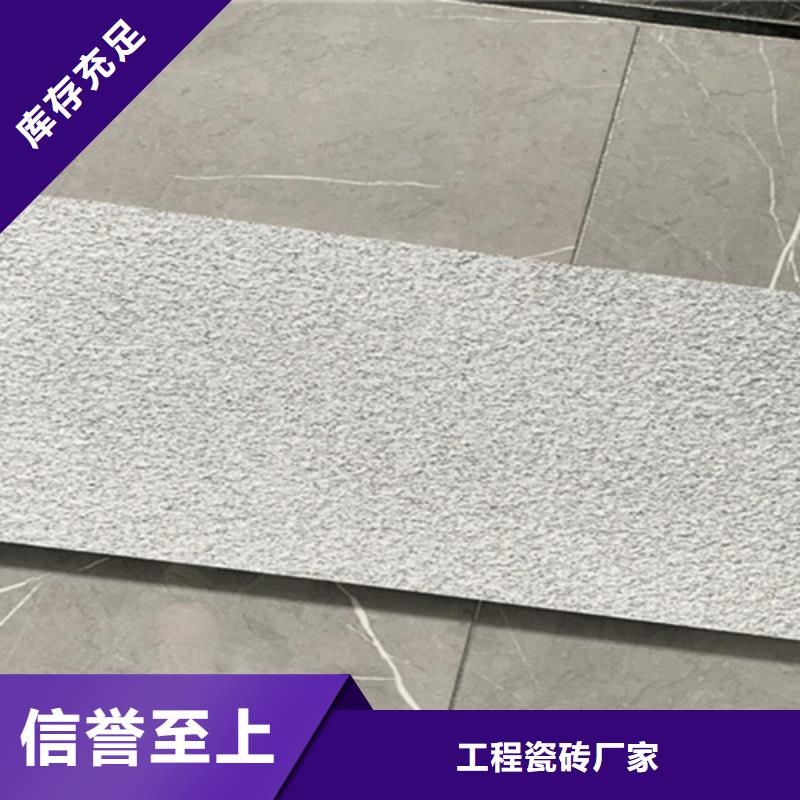地鋪石地板磚支持拿樣