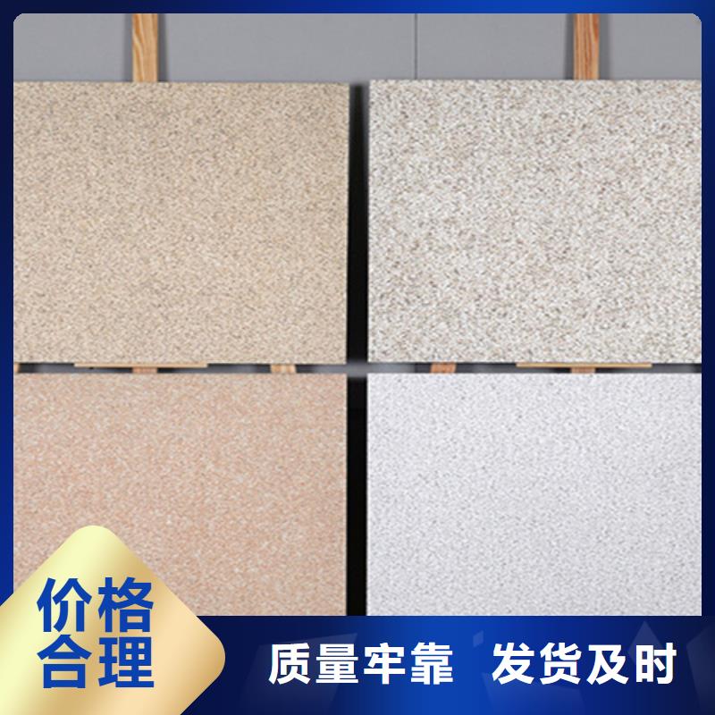 地鋪石地板磚廠家產品細節參數