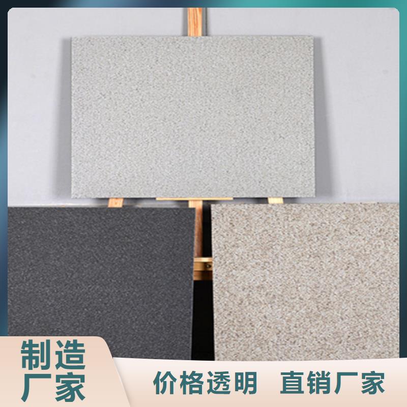 廣場地鋪石瓷磚廠家聯系方式