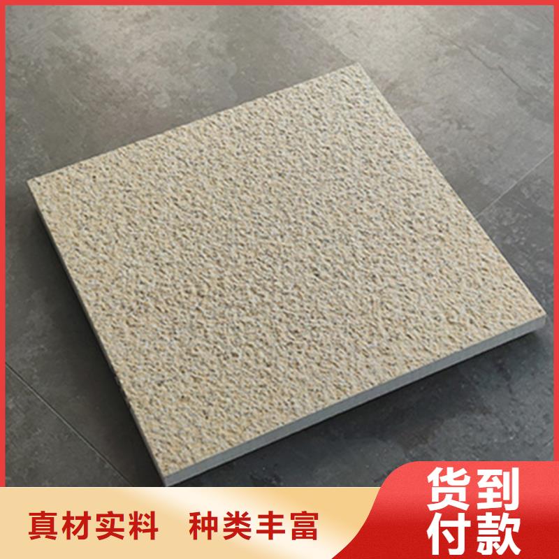 地铺石_【内墙砖】大品牌值得信赖-工程瓷砖厂家(迪庆市分公司)-勺子互联