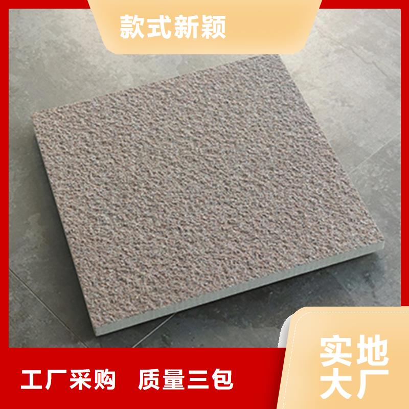 地鋪石地板磚庫存豐富