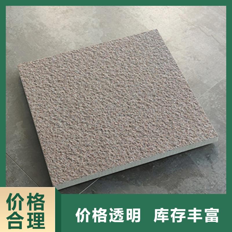 地鋪石【內(nèi)墻磚】精心