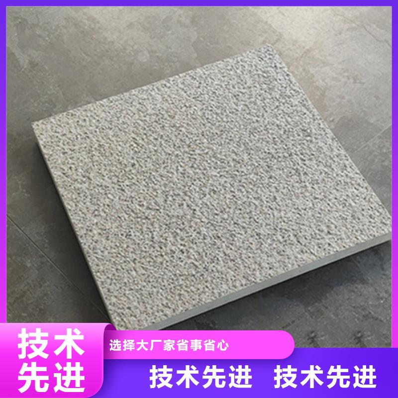 深灰地鋪石廠