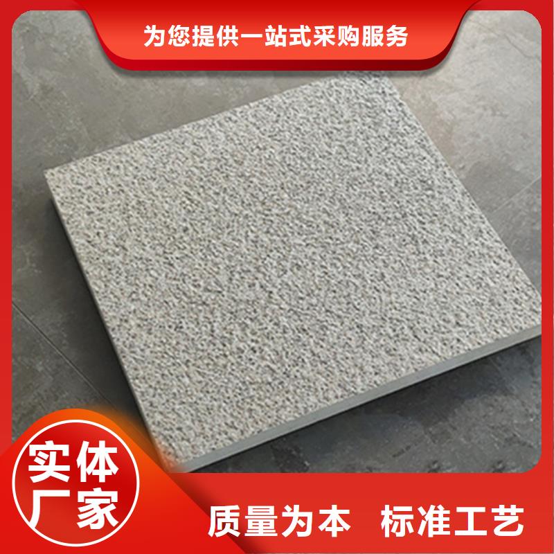 地铺石_【内墙砖】大品牌值得信赖-工程瓷砖厂家(迪庆市分公司)-勺子互联
