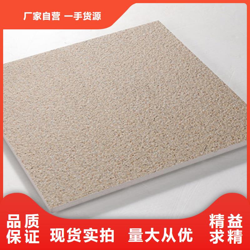 地鋪石地板磚廠家廠家定制