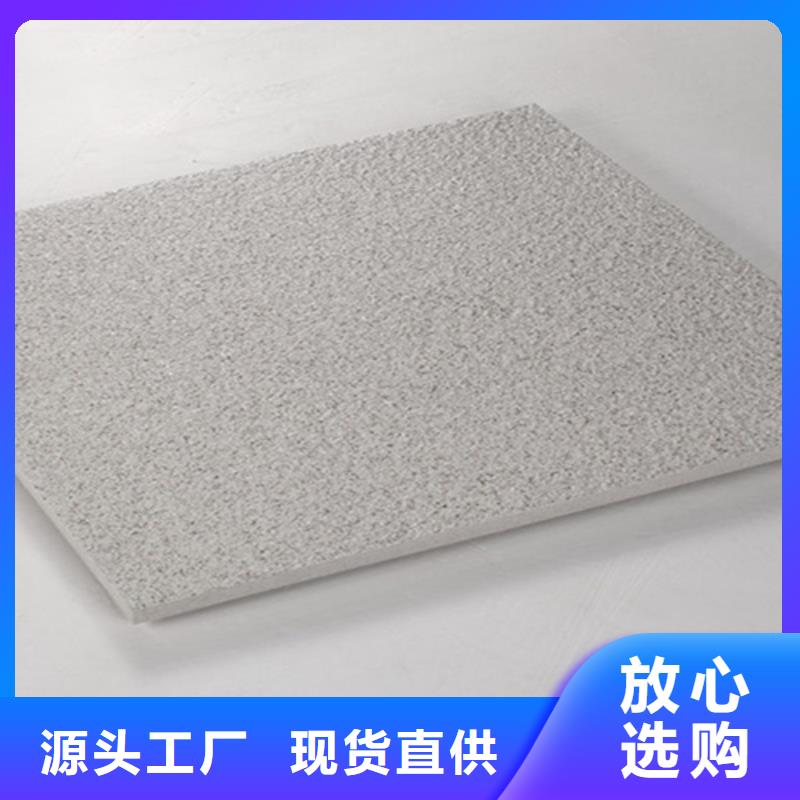 300*600啞光地鋪石廠家