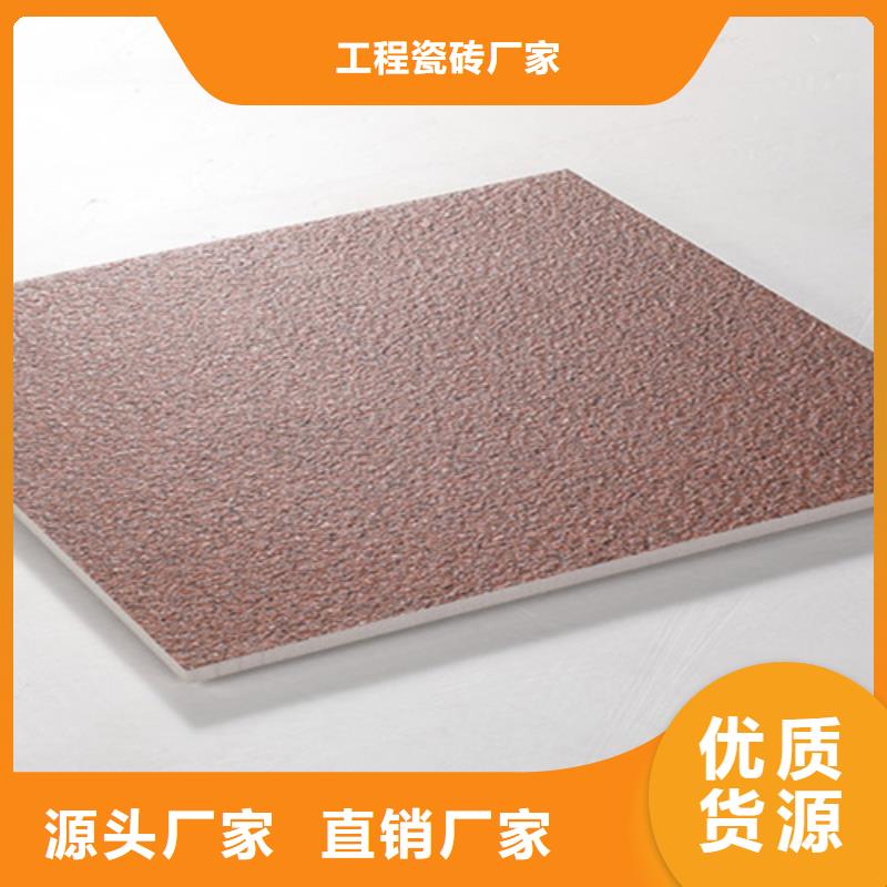 【地鋪石仿古磚規格齊全實力廠家】