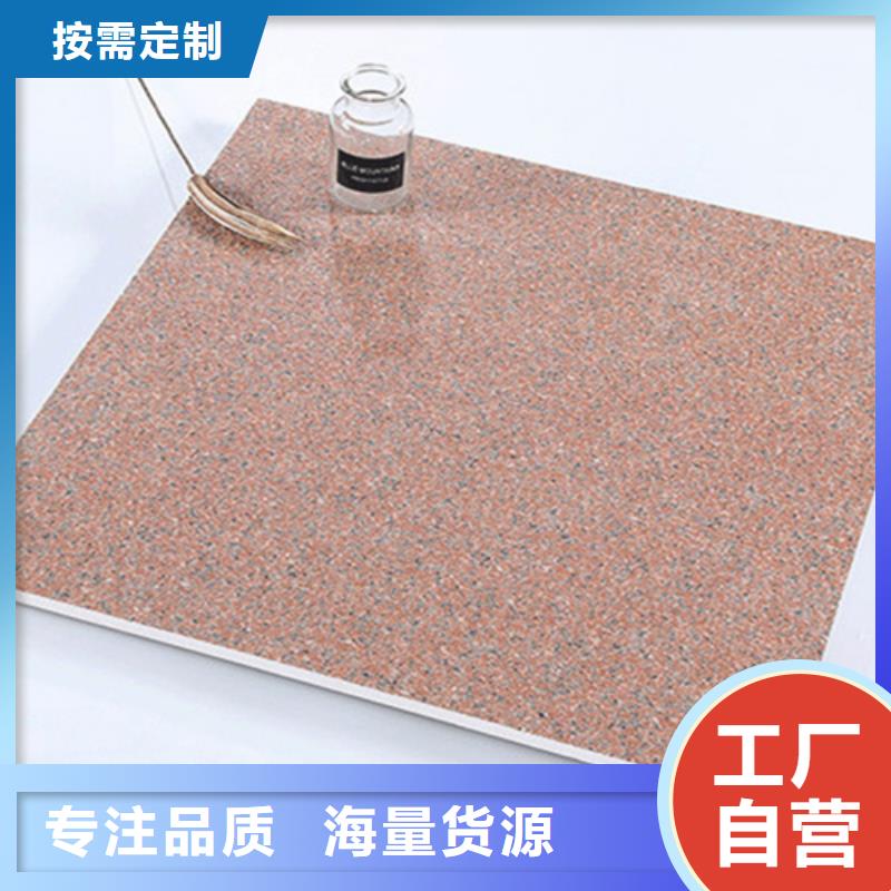 地鋪石地板磚廠家產品細節參數
