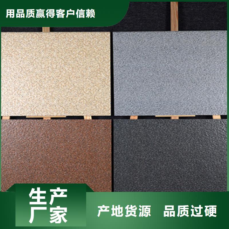【地鋪石仿古磚規格齊全實力廠家】