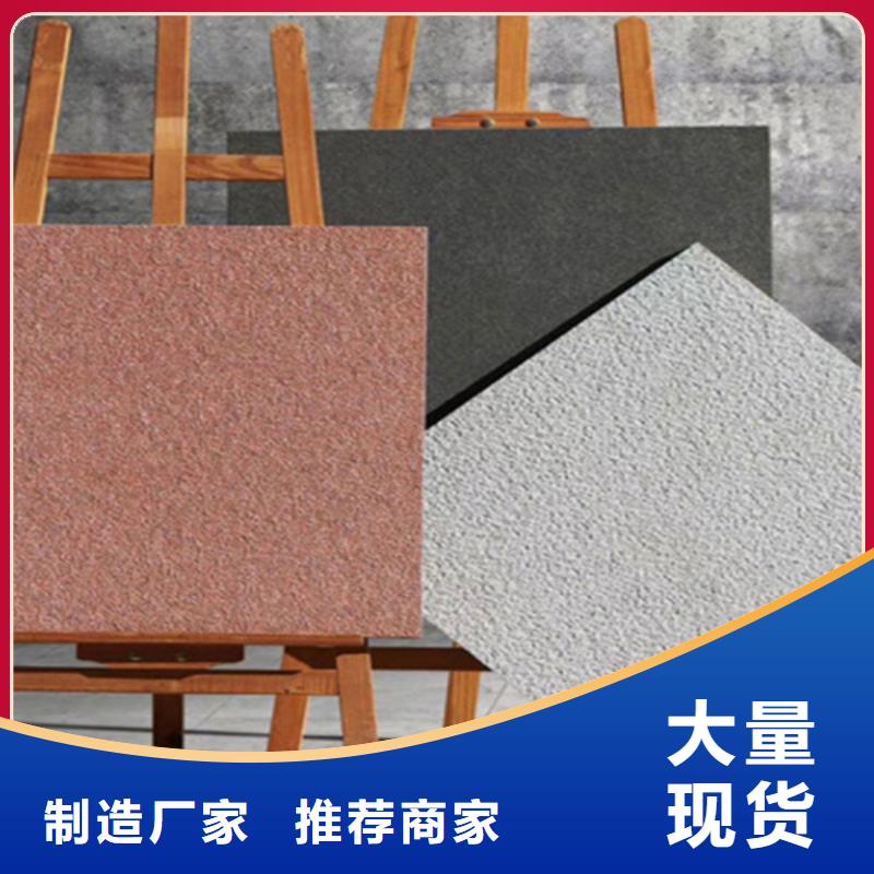 地鋪石,墻磚廠家源頭廠商