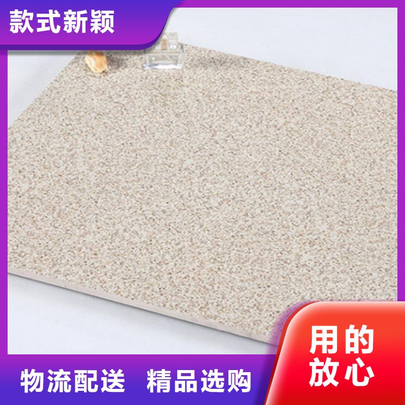 地鋪石,外墻磚合作共贏
