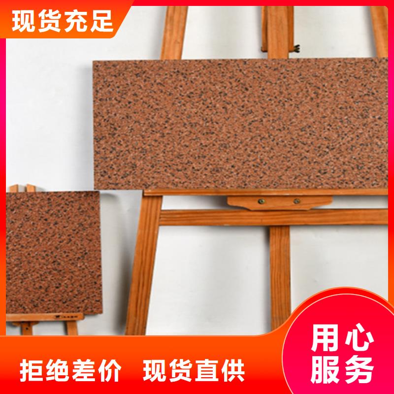 地鋪石地板磚廠家老品牌廠家