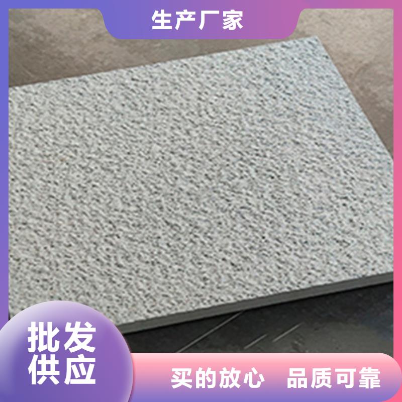 地鋪石-地板磚貨源足質量好