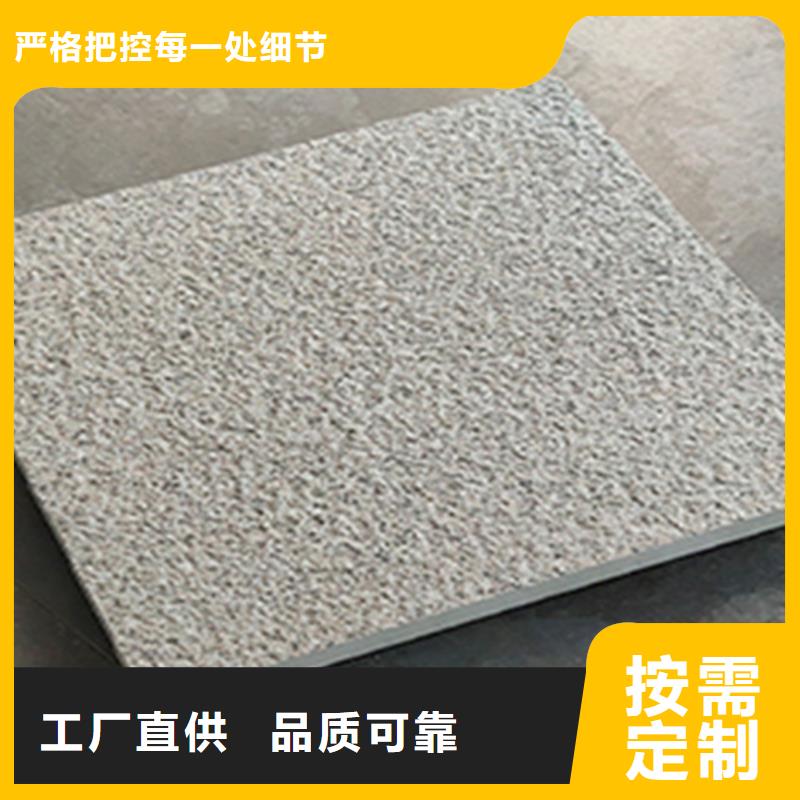 地鋪石地板磚質檢嚴格放心品質